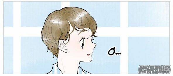 Giữa Anh Và Em: Chapter 55