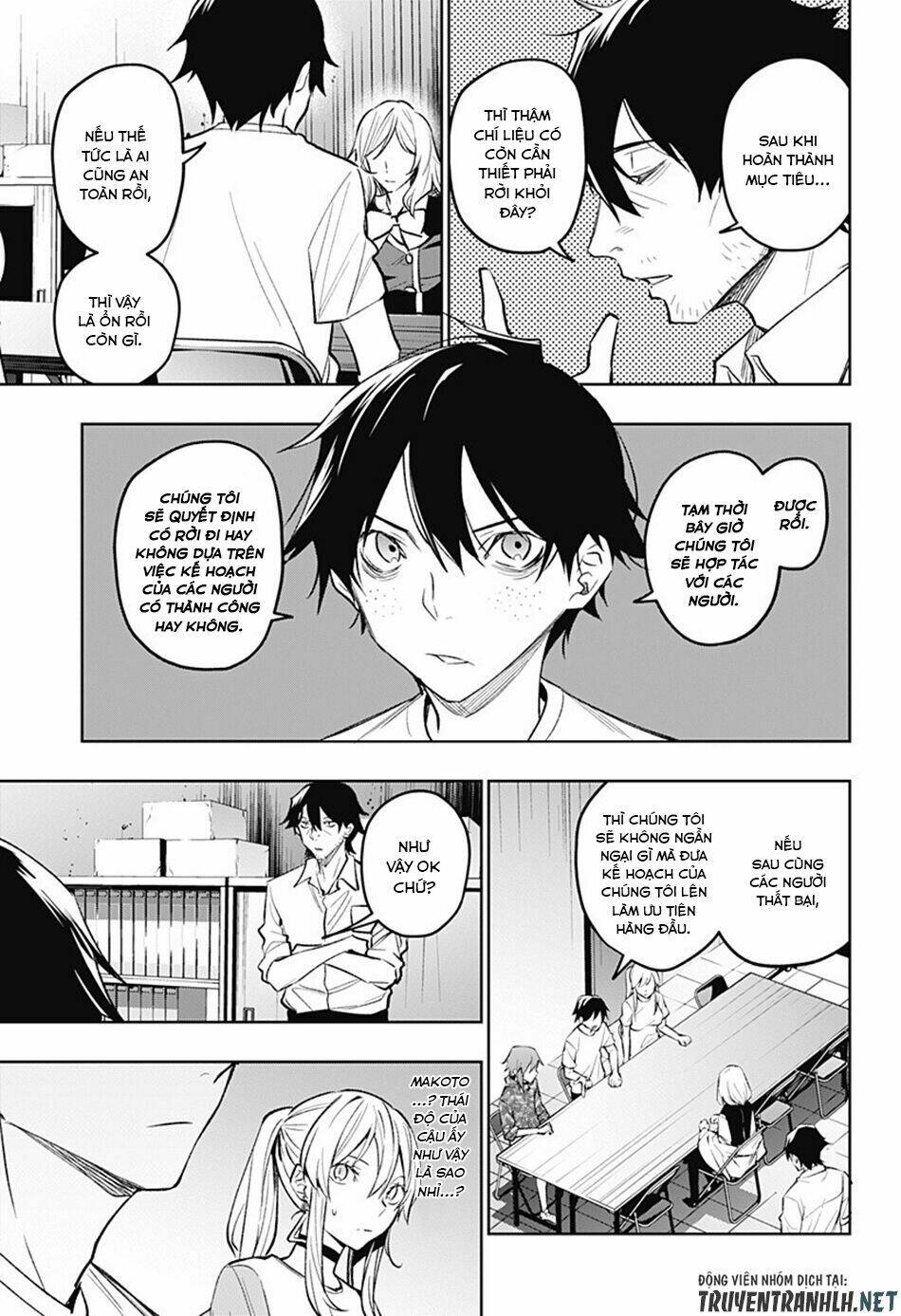 Koi Goku No Toshi: Chapter 15