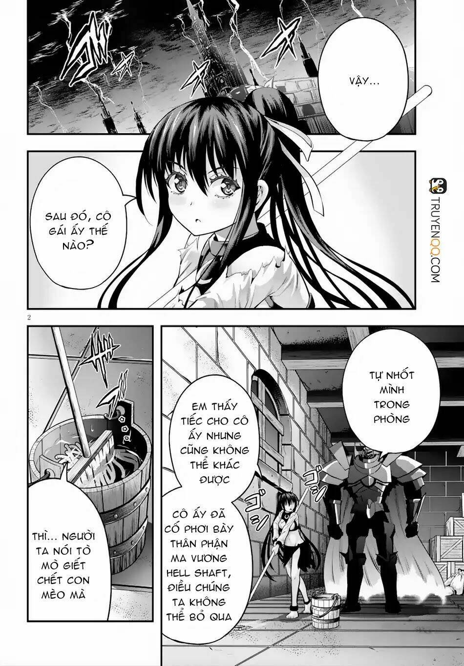 Ecstas Online: Chapter 17