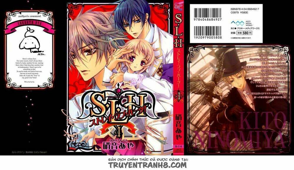 S.L.H (Stray Love Hearts): Chapter 13