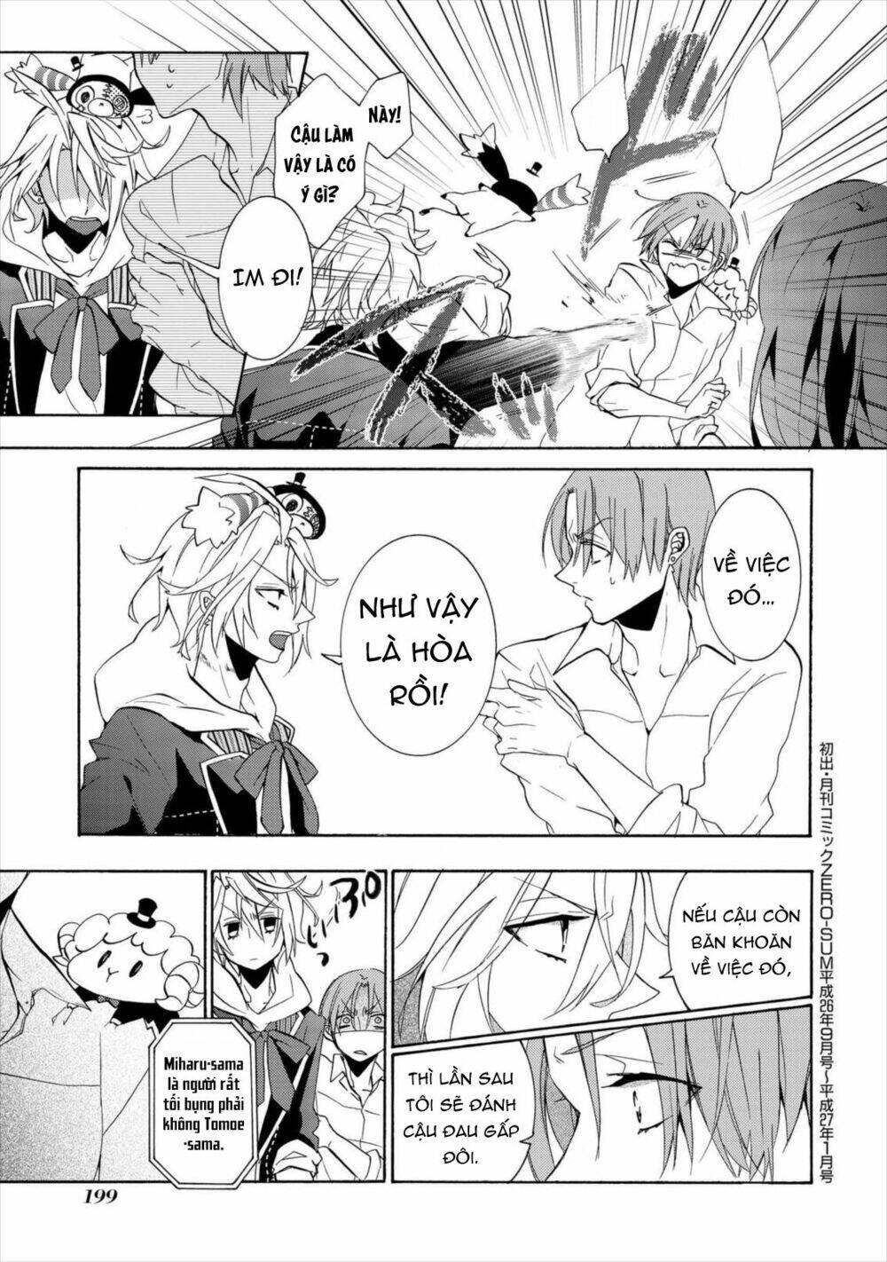 Worldend: Debugger: Chapter 5