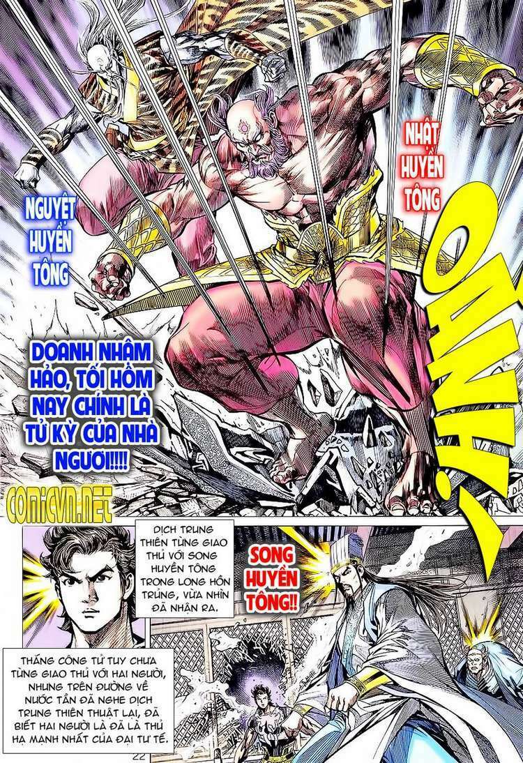 Xuân Thu Chiến Hùng: Chapter 82