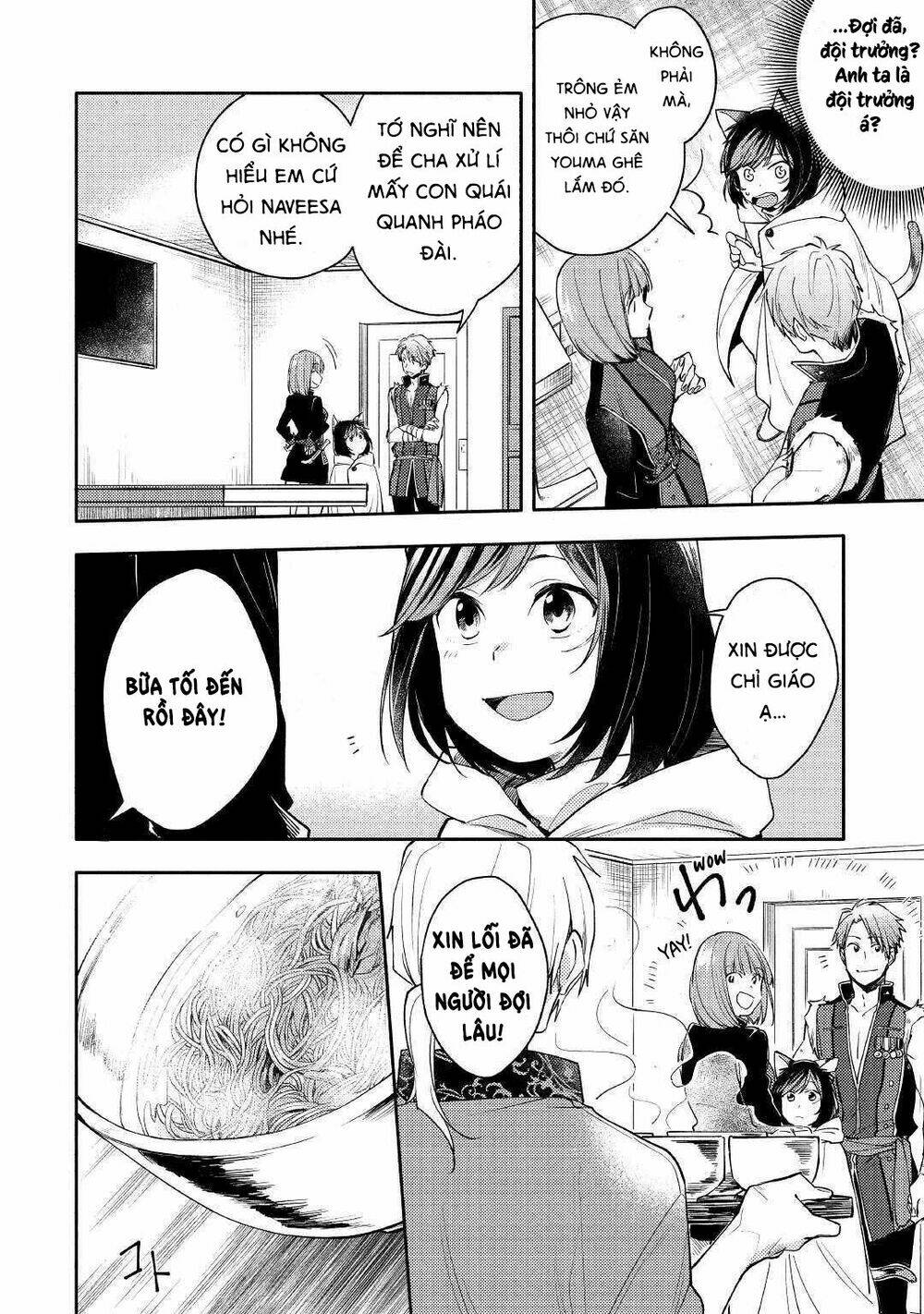 Neko No Te Demo Yoroshikereba: Chapter 2