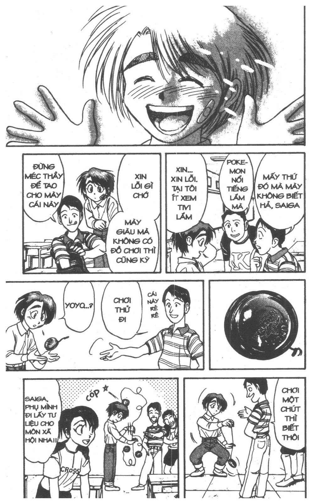 Fujita Kazuhiro: Chapter 5