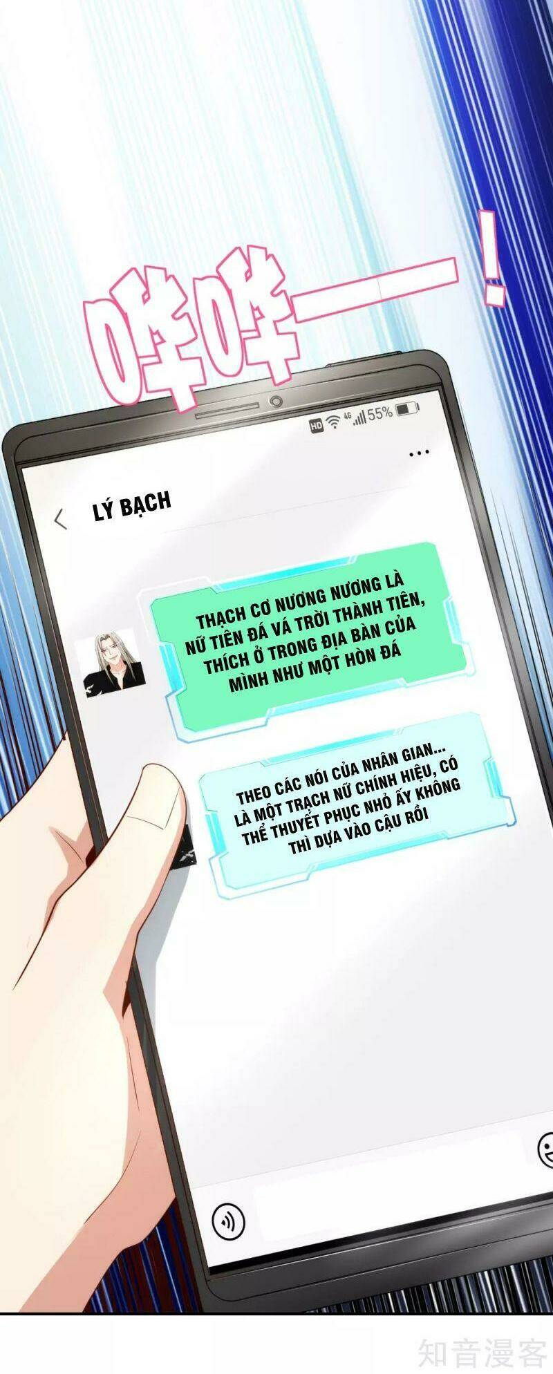 Vòng Bạn Bè Mạnh Nhất Của Tiên Giới: Chapter 94