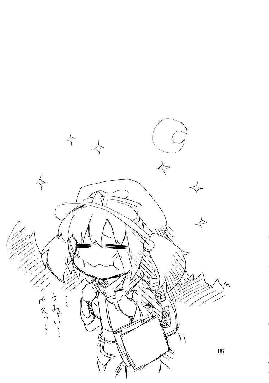 Touhou - Suzunone: Chapter 2