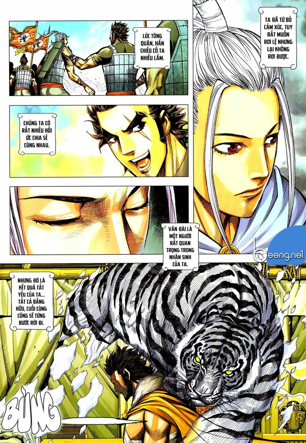 Tam Quốc Chí Dị: Chapter 58.2
