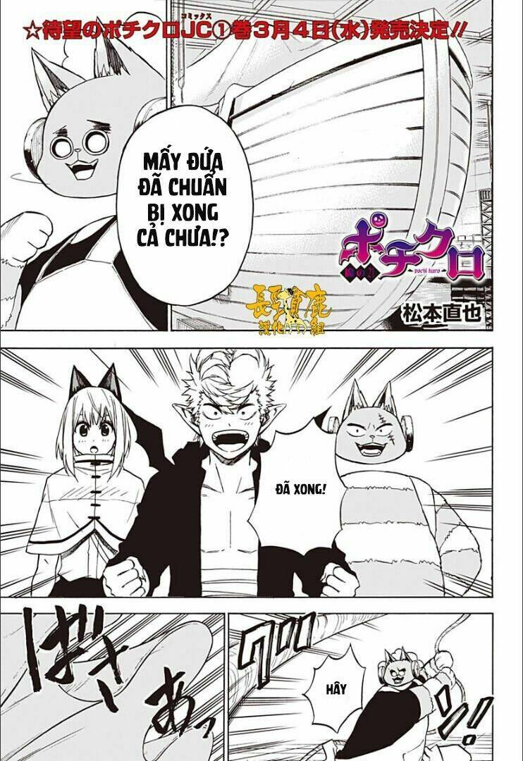 Pochi X Kuro: Chapter 21