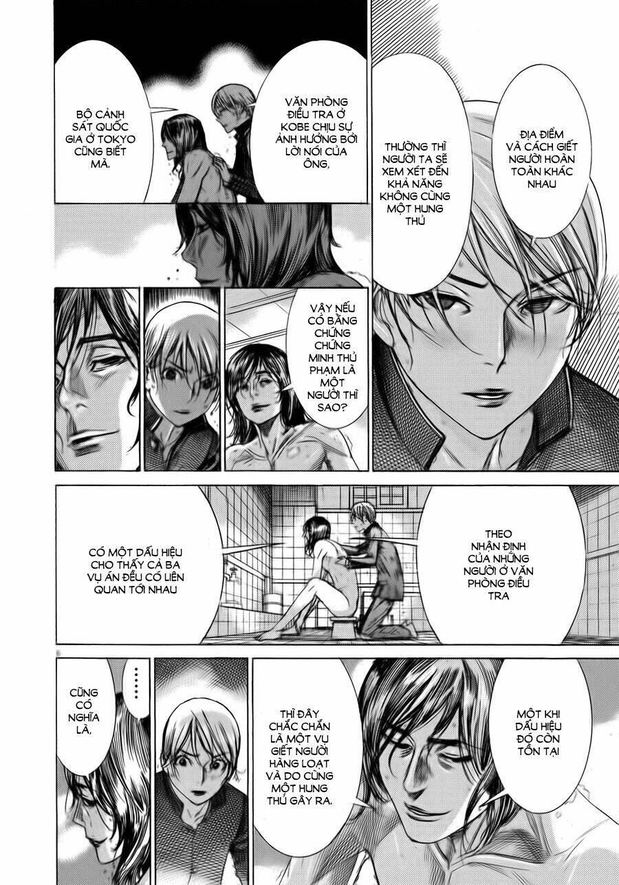 Yuureitou: Chapter 45