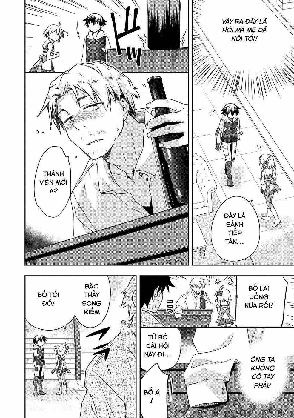 Mushoku No Eiyuu: Betsu Ni Skill Nanka Iranakattan Daga: Chapter 4