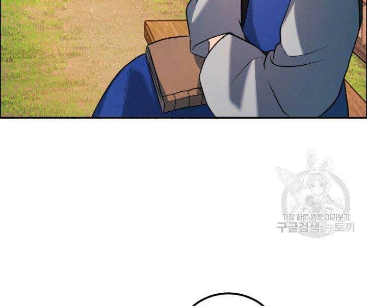 Thiên Hạ Đệ Nhất Phiêu Sĩ: Chapter 11