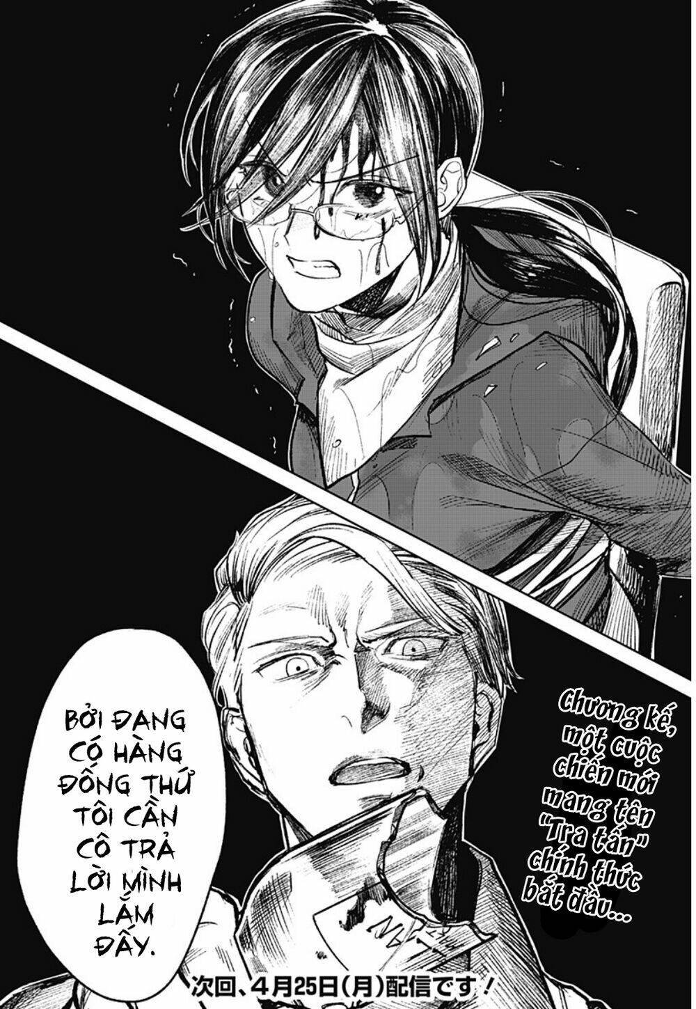 Cô Giáo Mít Ướt: Chapter 19