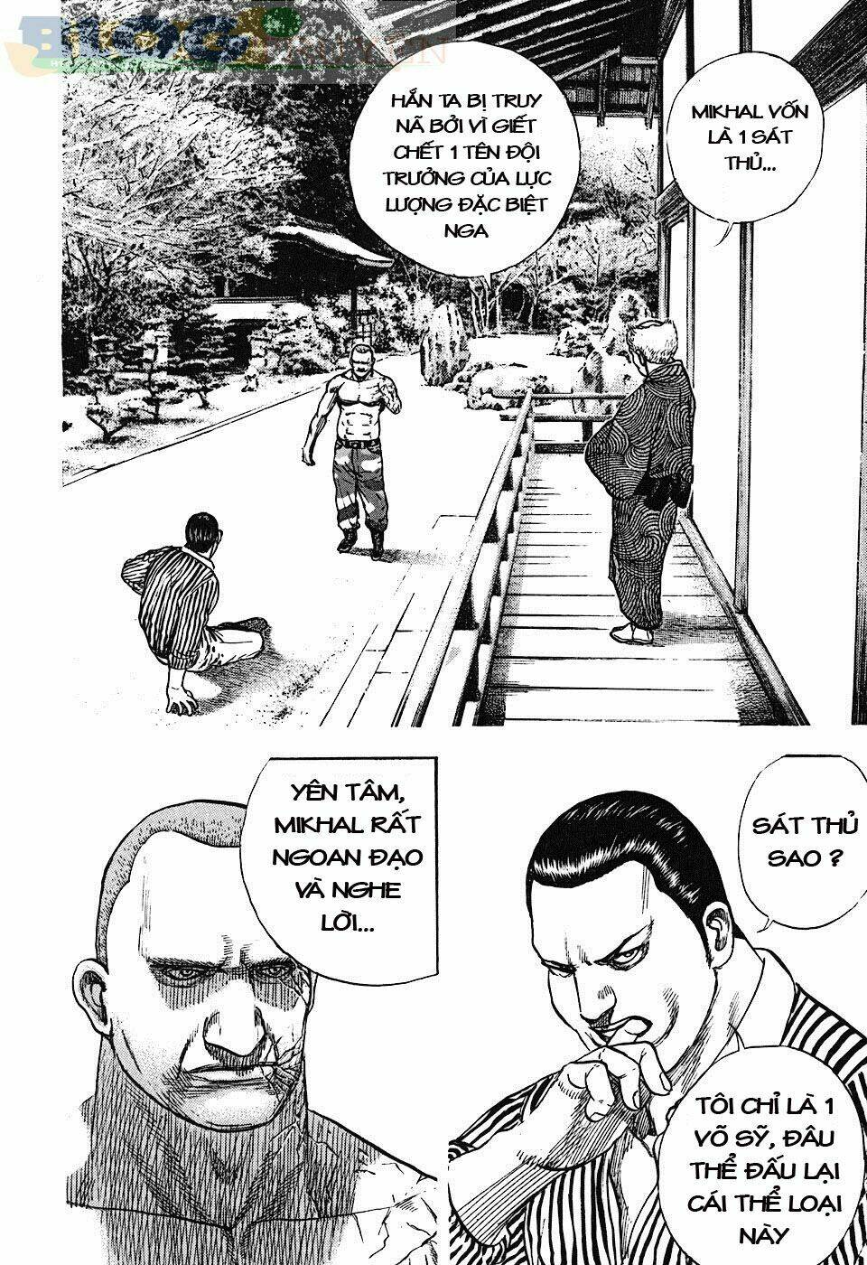 Tough - Miyazawa Kiichi: Chapter 206