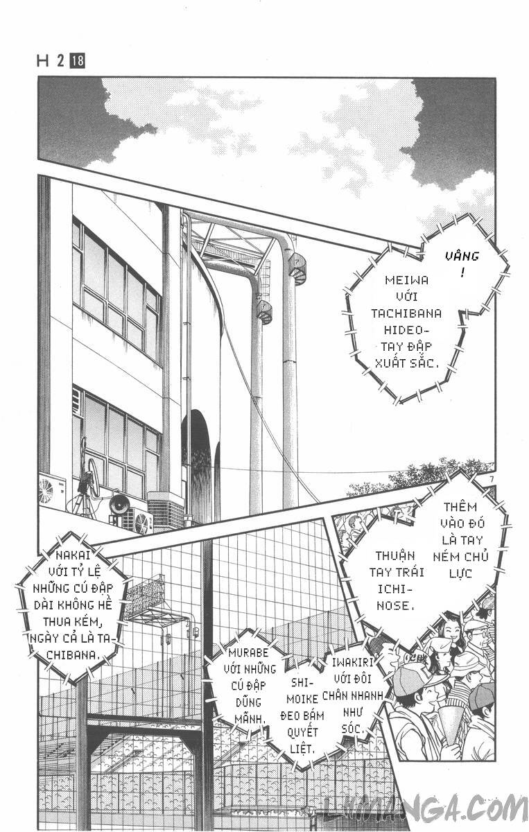 H2: Chapter 173