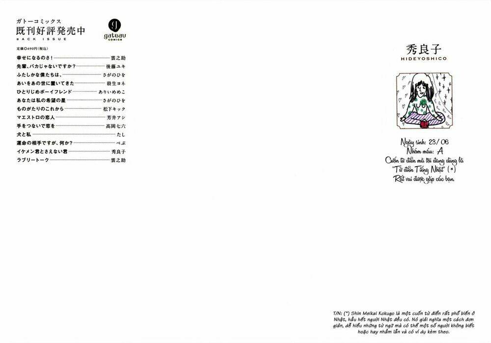 Negative-Kun To Positive-Kun: Chapter 1