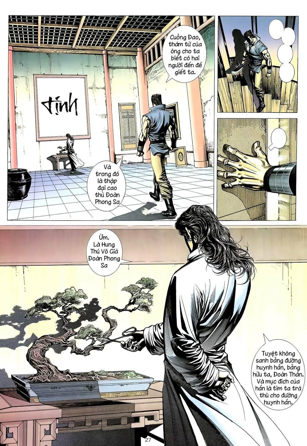 Thiên Sát Cuồng Đao: Chapter 19