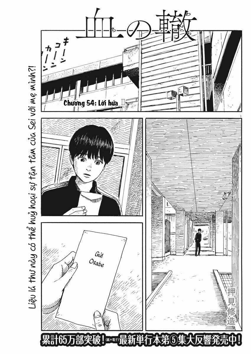 Chi No Wadachi: Chapter 54