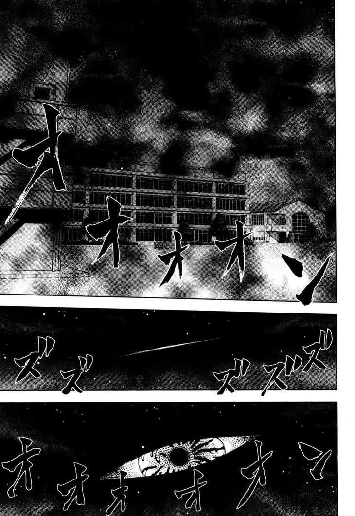 Fate Stay Night: Chapter 9