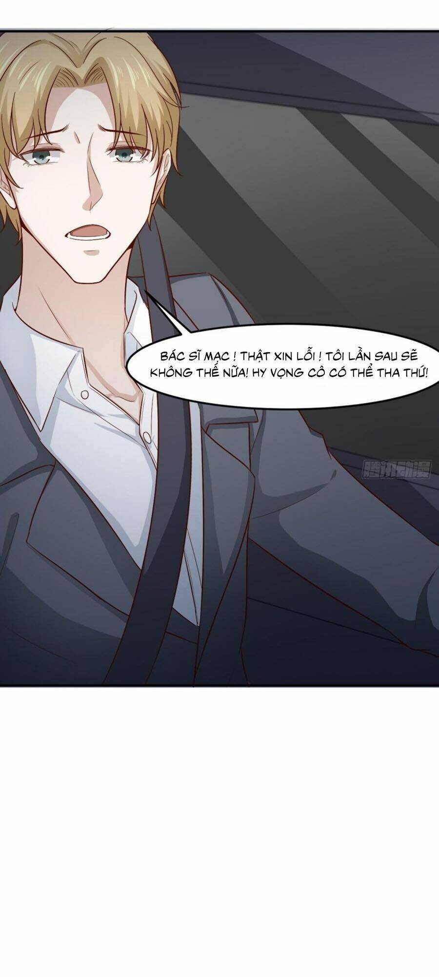 Tư Thế Chính Xác Cùng Bệ Hạ Yêu Đương: Chapter 29