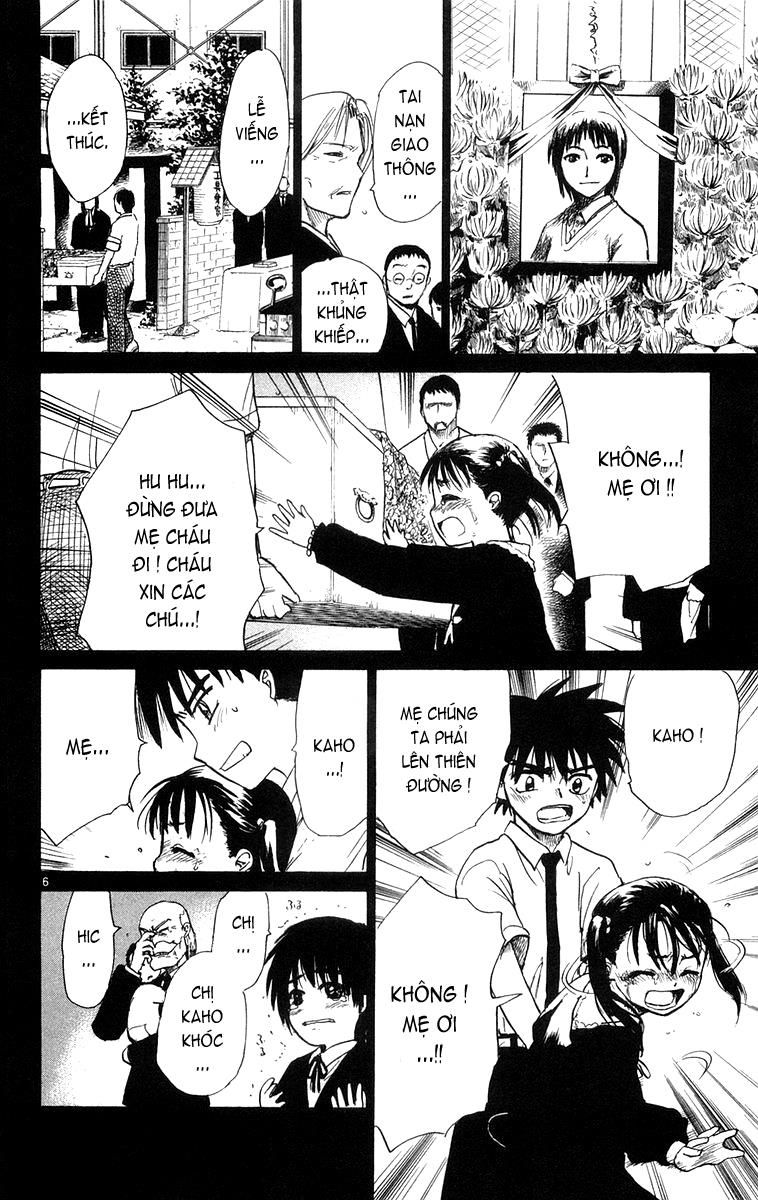 Kowashiya Gamon: Chapter 16