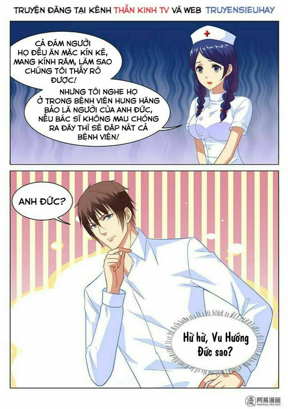 Ngận Thuần Ngận Ái Muội: Chapter 122