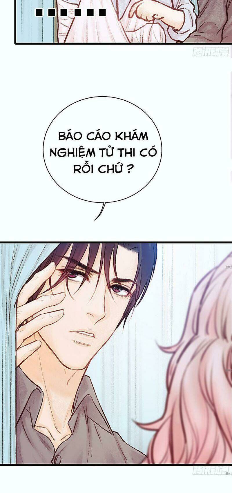 Hữu Yêu Lai Chi Họa Trung Tiên: Chapter 14