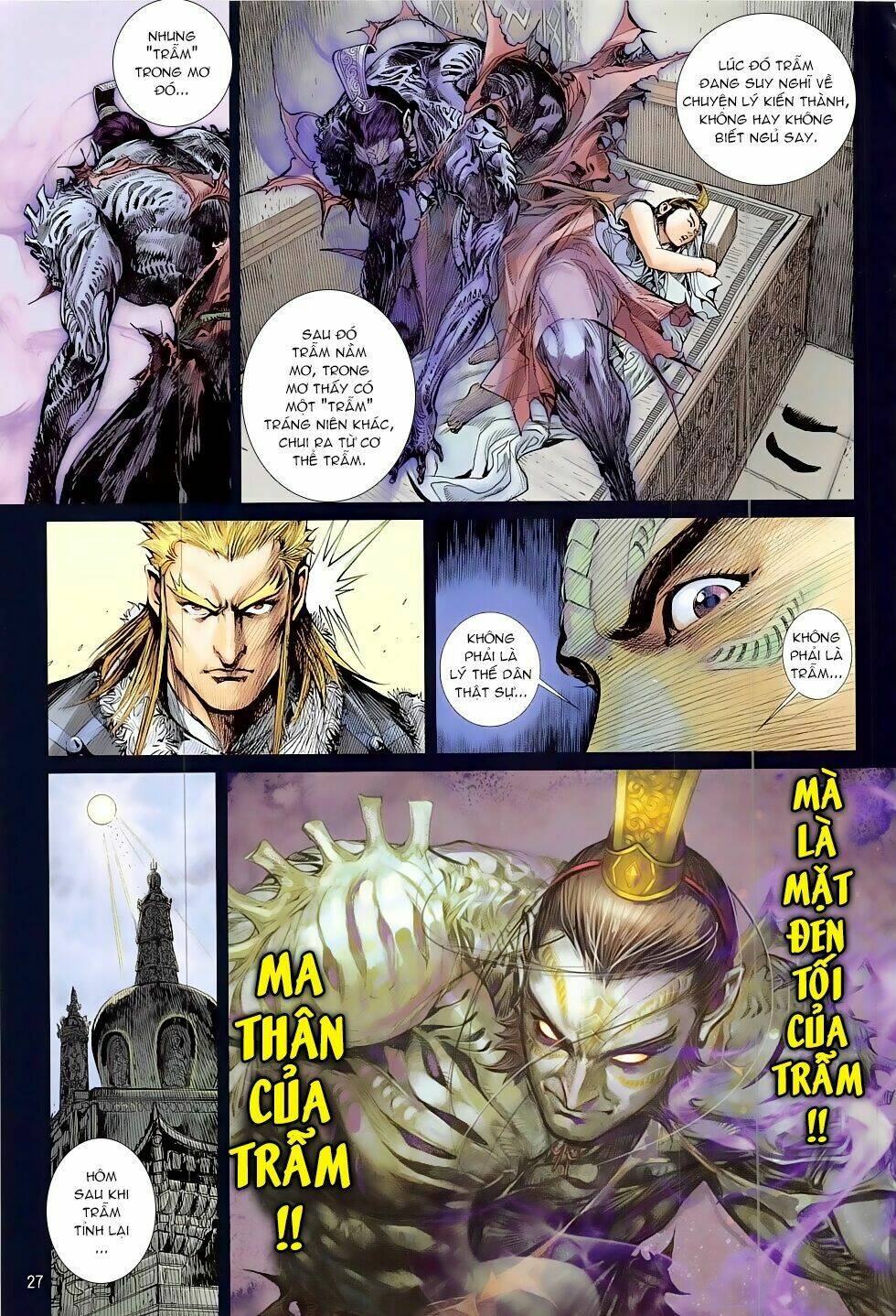 Thiết Tướng Tung Hoành: Chapter 205