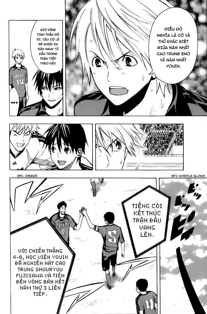 Area No Kishi: Chapter 147