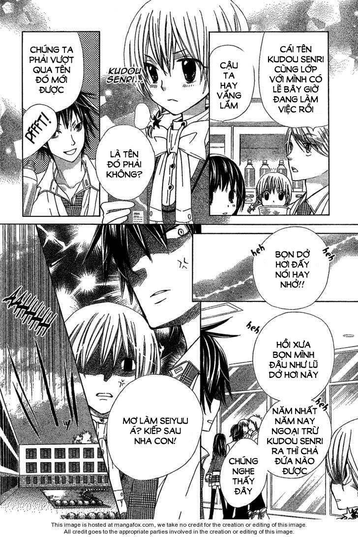 Seiyuu Ka!: Chapter 1