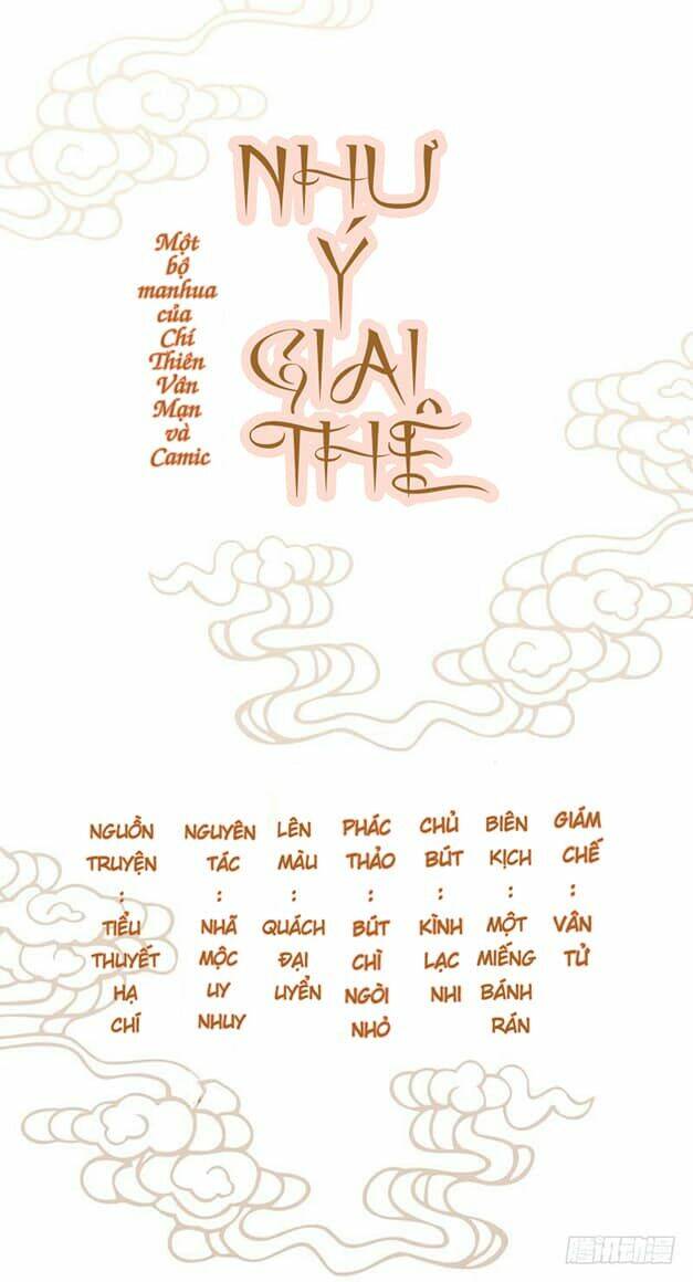 Như Ý Giai Thê: Chapter 1