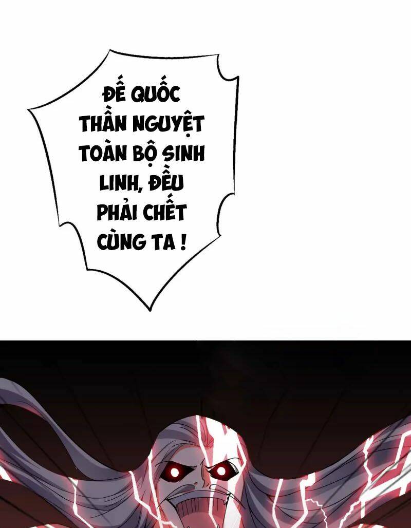 Phục Thiên Thánh Chủ: Chapter 154
