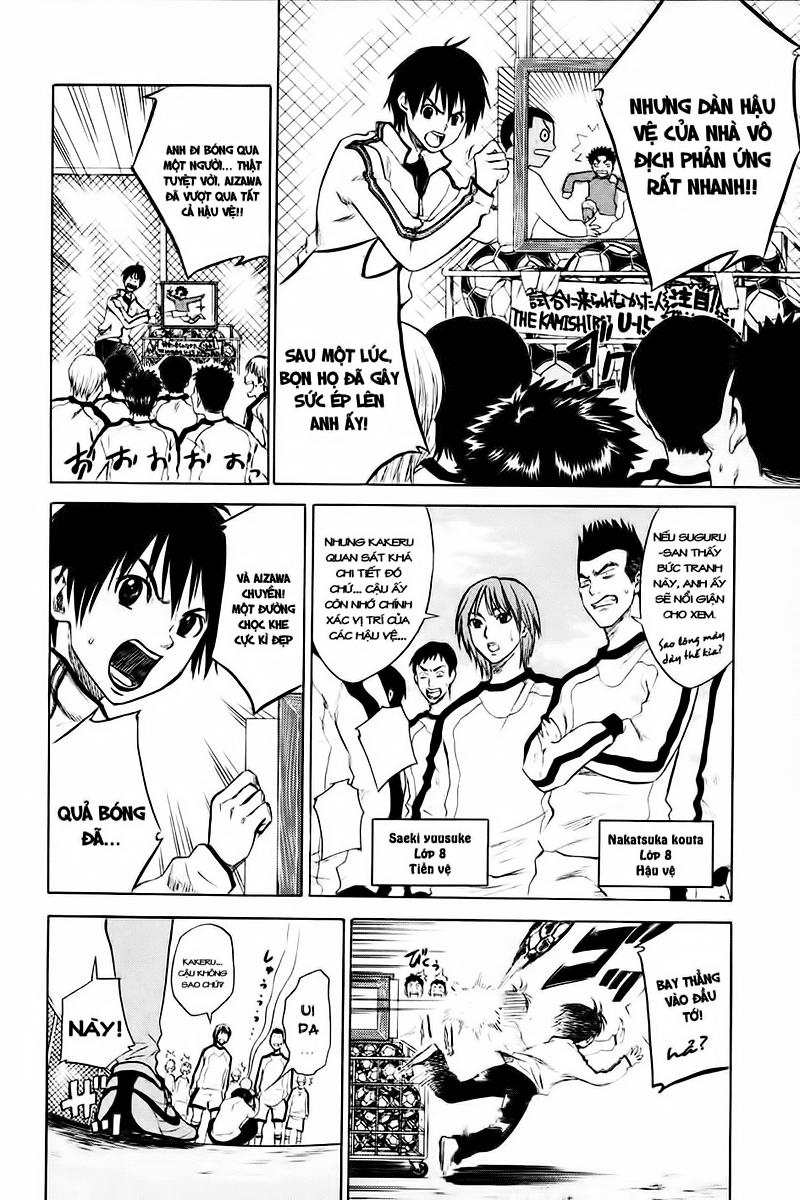 Area No Kishi: Chapter 1