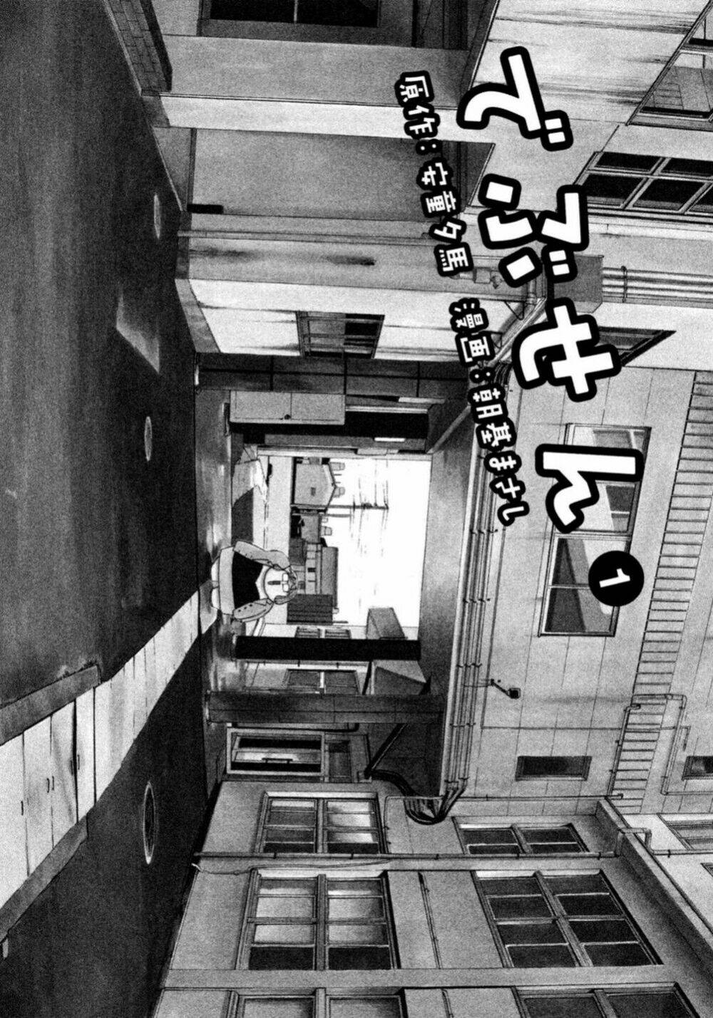 Debusen: Chapter 0.1
