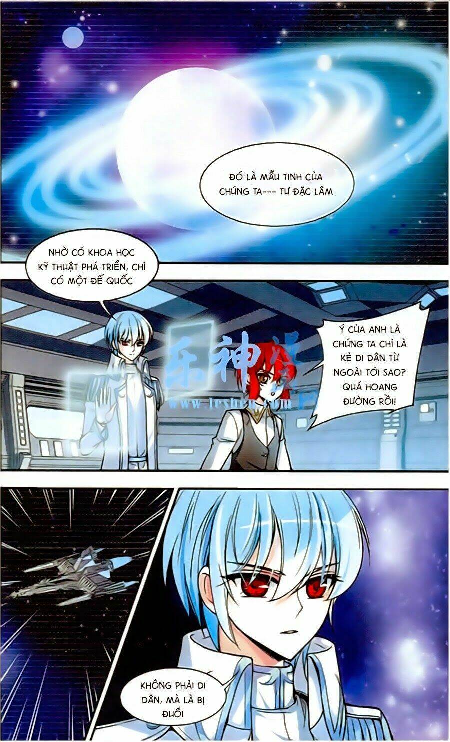 Liệp Sát Vương Tọa: Chapter 7