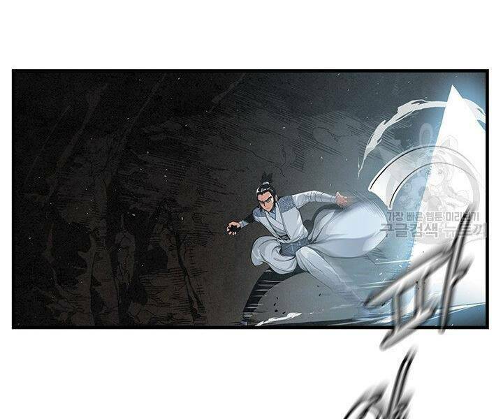 Mục Hạ Vô Nhân: Chapter 11