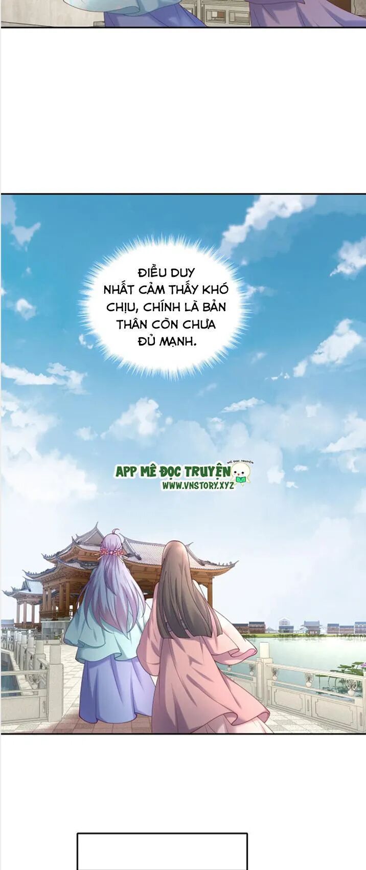 Đô đốc đại nhân sủng thê kí: Chapter 51: Lần đầu gặp gỡ