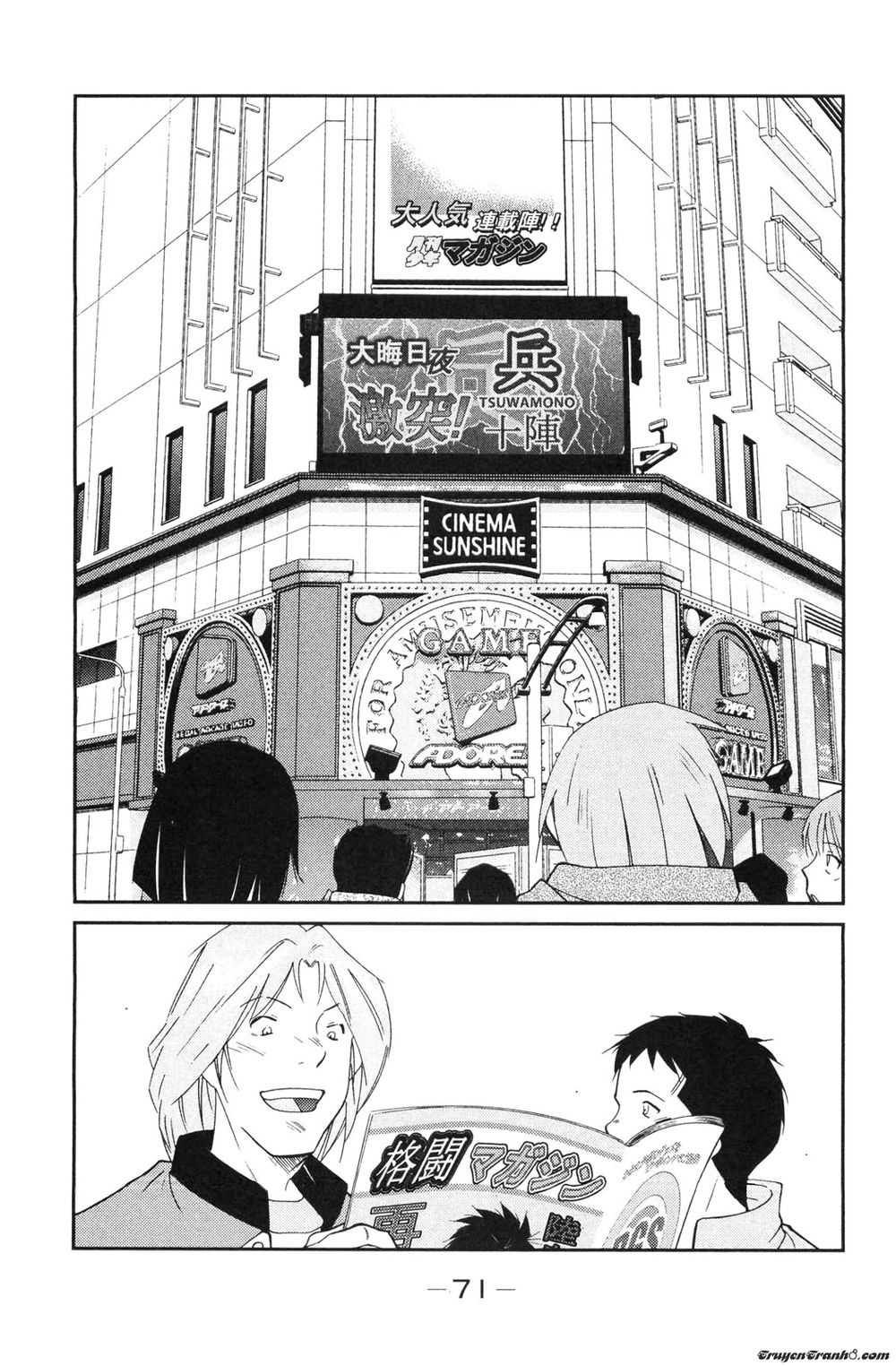 Truyền Nhân Atula 3: Chapter 14