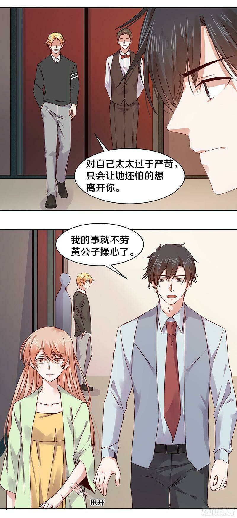 Vợ Yêu Của Ác Ma: Chapter 75