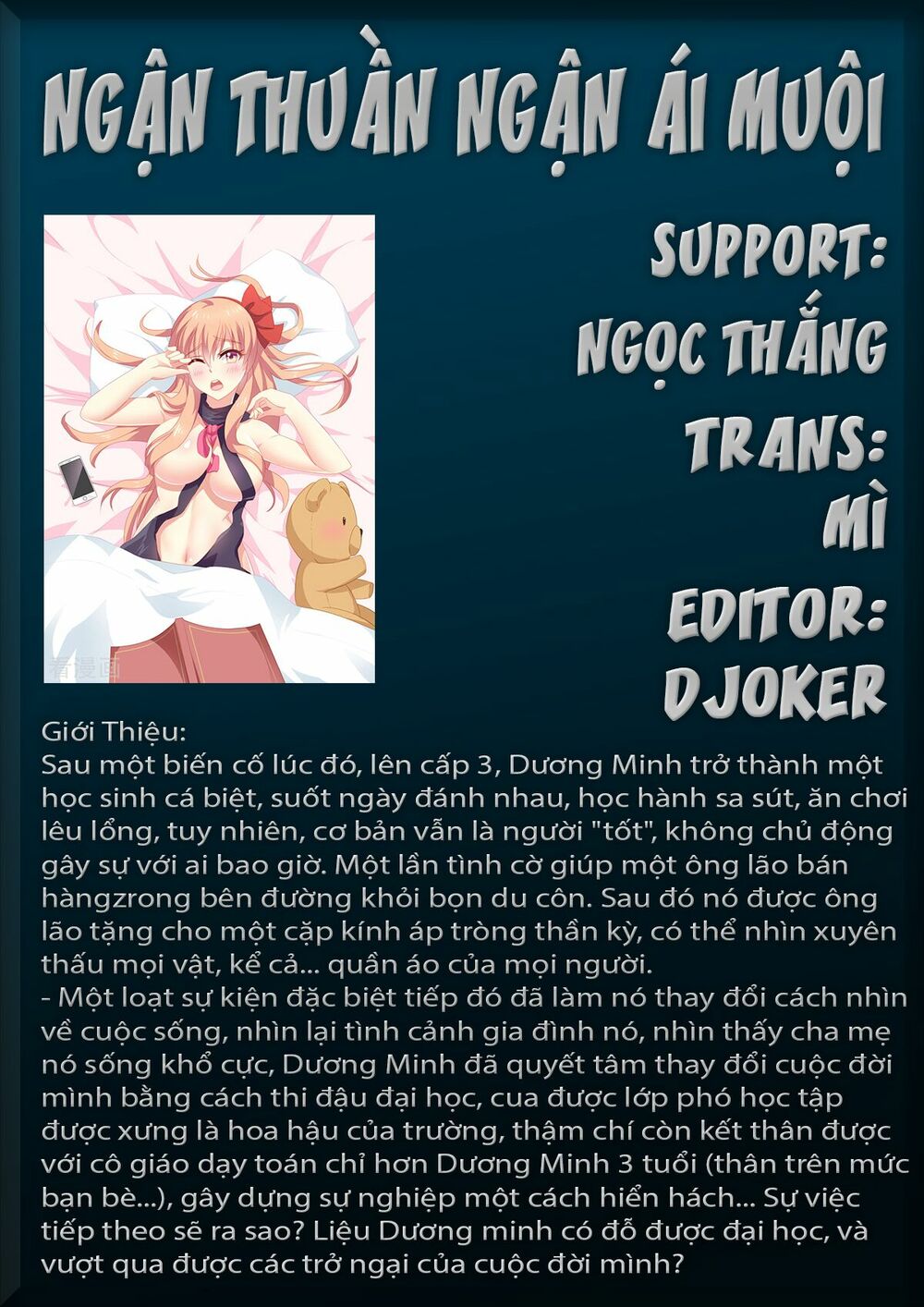 Ngận Thuần Ngận Ái Muội: Chapter 45