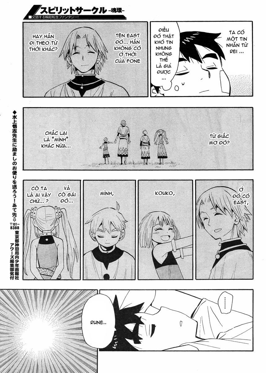 Spirit Circle: Chapter 3