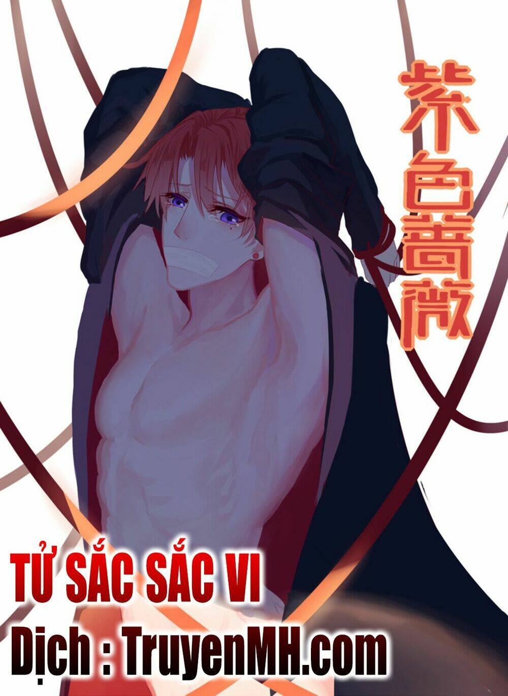 Tử Sắc Sắc Vi: Chapter 38