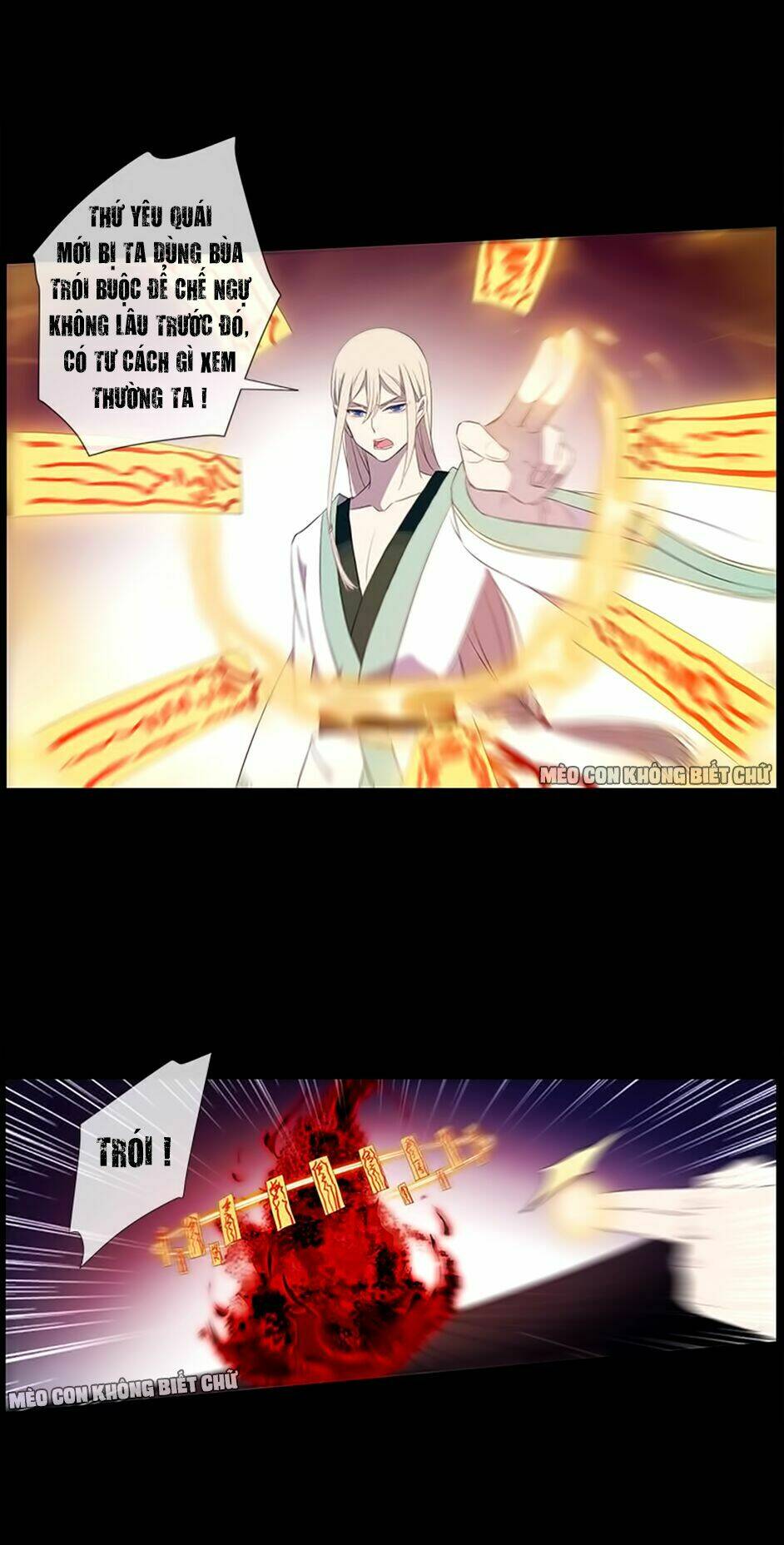 Bách Yêu Dị Văn: Chapter 45