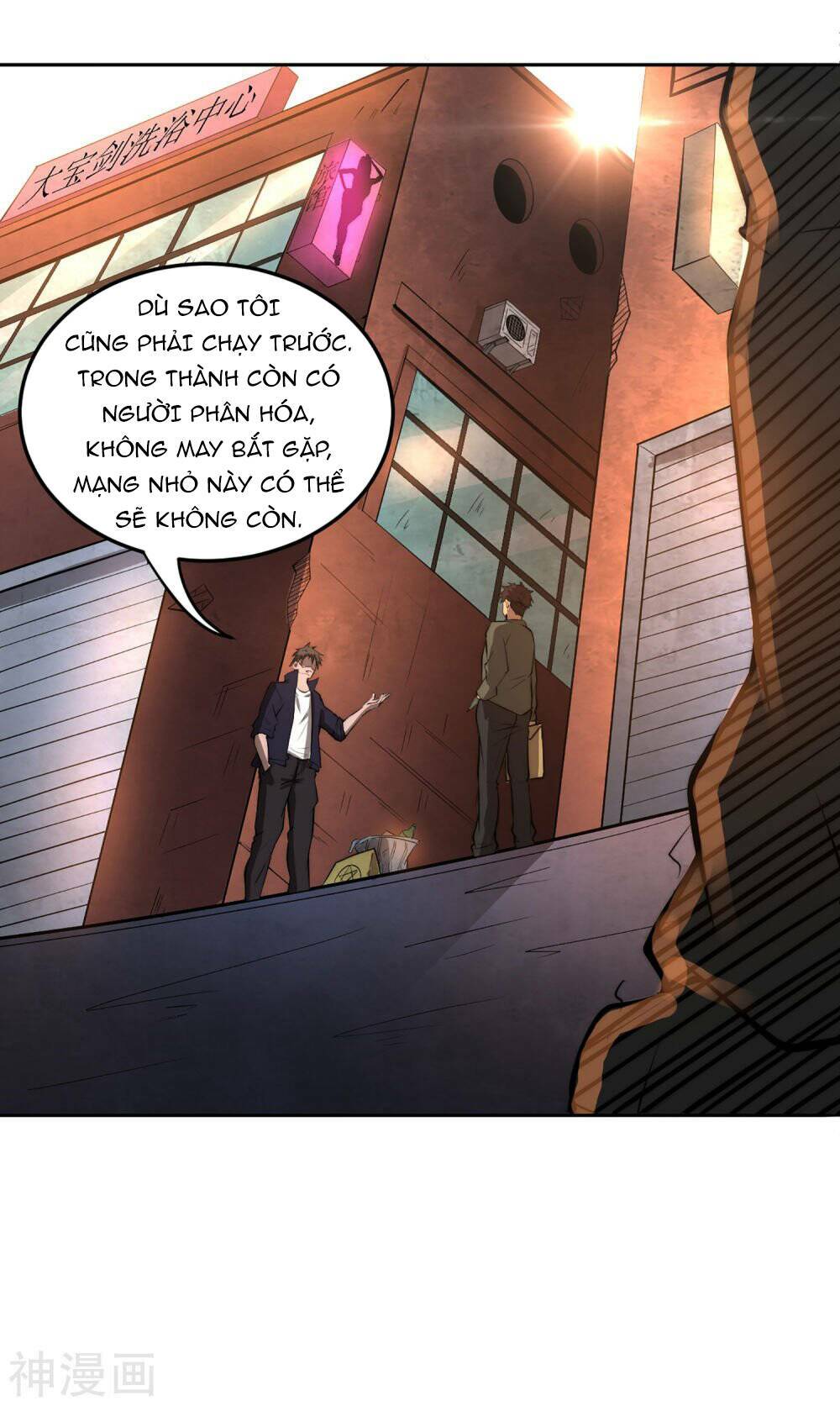 Siêu Năng Phân Hóa: Chapter 1