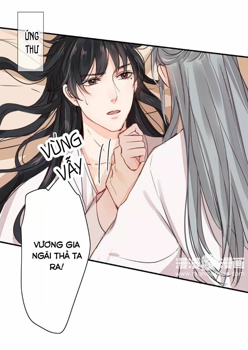 Chỉ Phu Vi Thê: Chapter 26