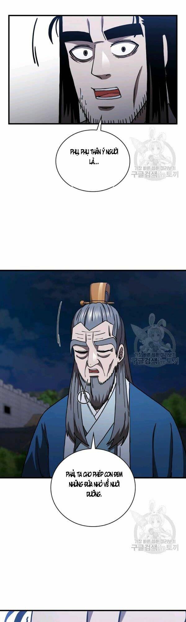 Thân Thủ Đệ Nhất Kiếm: Chapter 49