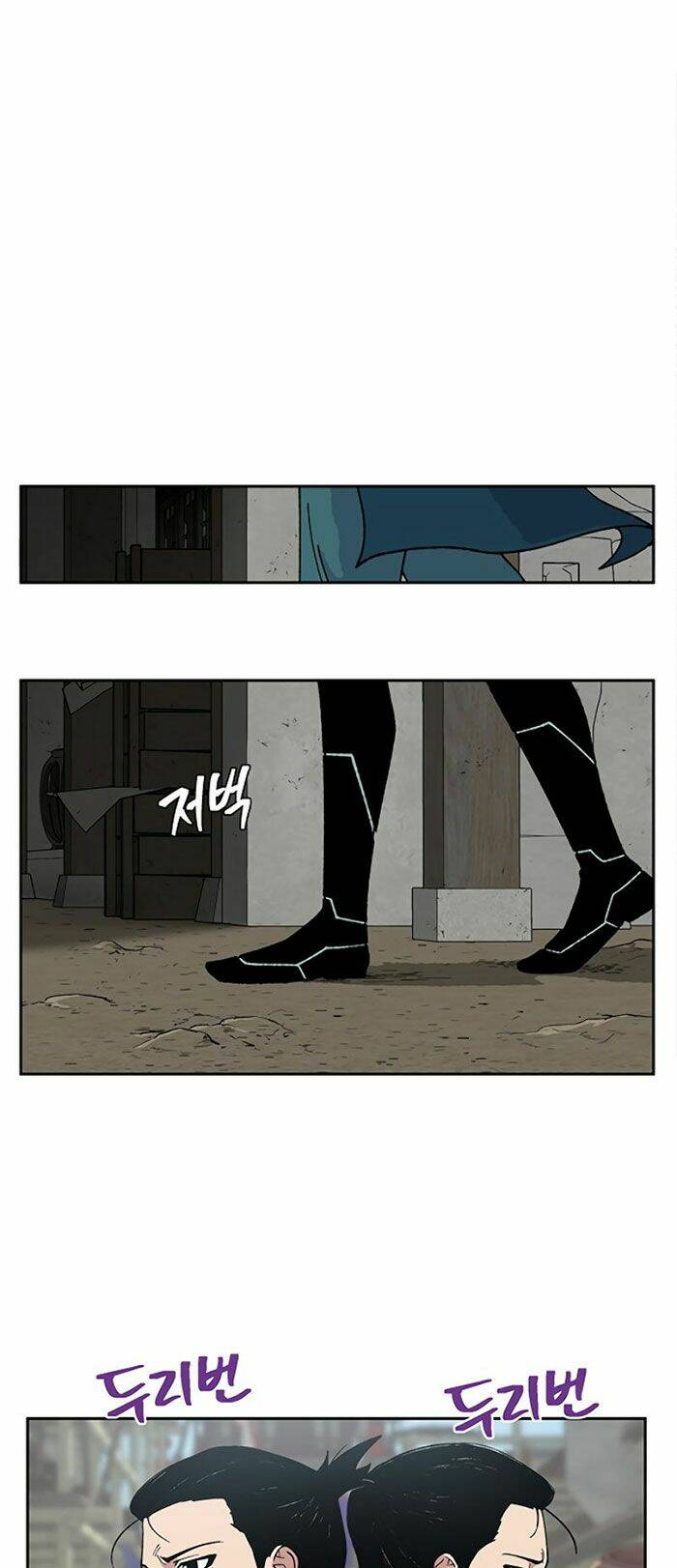 Npc Bắt Đầu Từ Kỹ Năng Lv.999: Chapter 3