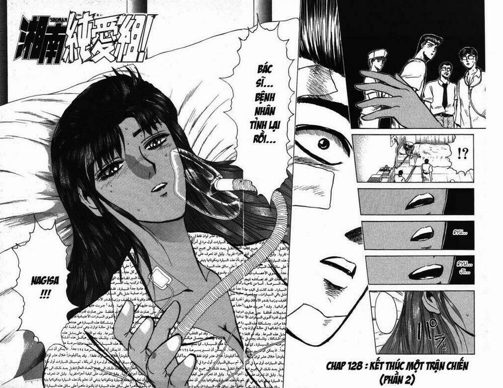 Shonan Junai Gumi: Chapter 128