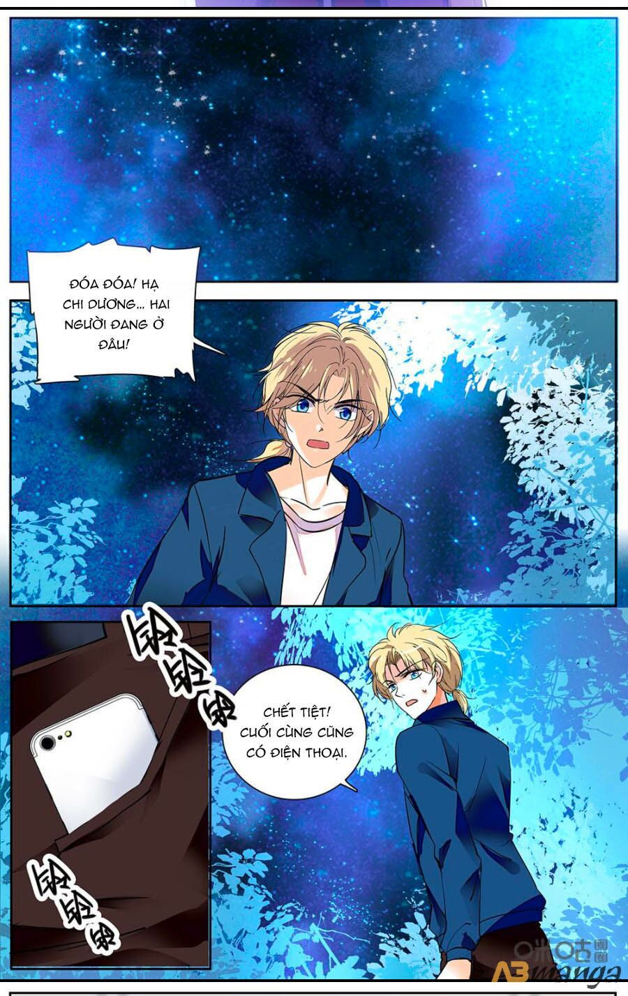 Thanh Ninh Chi Hạ: Chapter 463