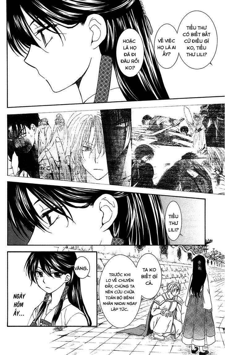 Hỏa Bạo Thiên Vương: Chapter 7