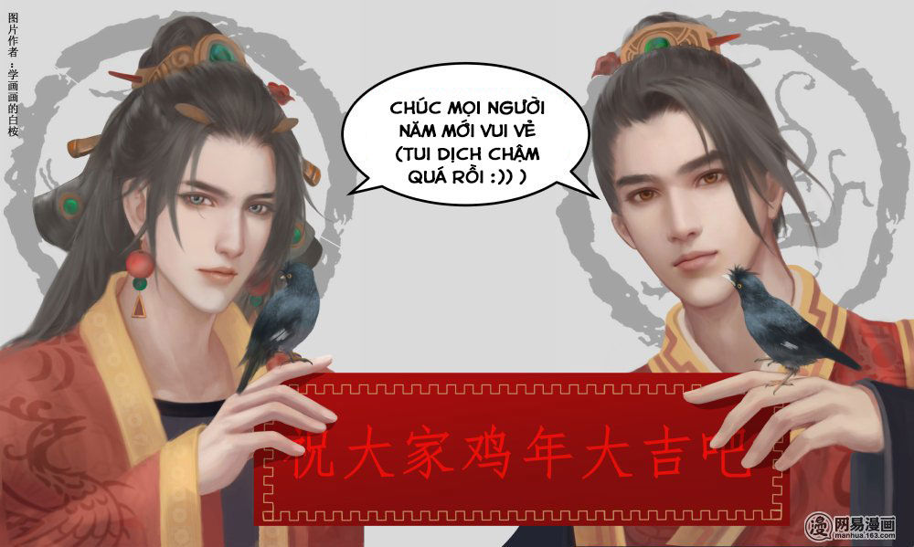 Hoàng Thượng Đoạn Tụ! Đừng Chạm Vào Ta: Chapter 121